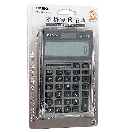 送料無料】CASIO 本格実務電卓 12桁 ジャストタイプ JS-20DC-GB-N