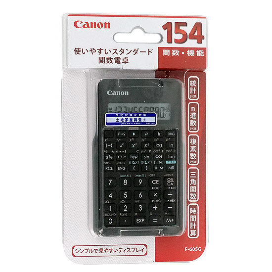 送料無料】CANON 関数電卓 F-605G: オンラインショッピングエクセラー 