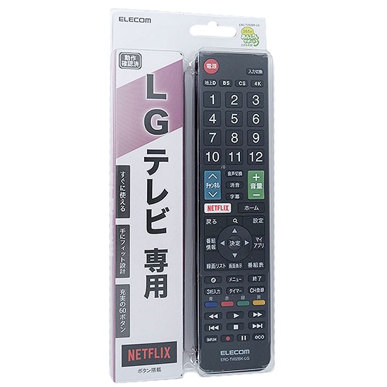 送料無料】ELECOM かんたんTVリモコン LG用 ERC-TV02BK-LG ブラック