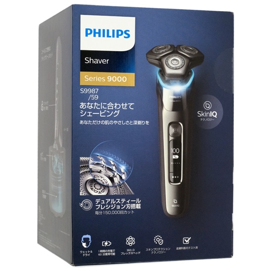 大阪店 PHILIPS メンズシェーバー S9987/59 | www.butiuae.com