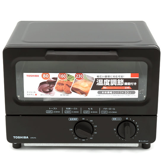 送料無料】TOSHIBA オーブントースター HTR-P3(K) ブラック