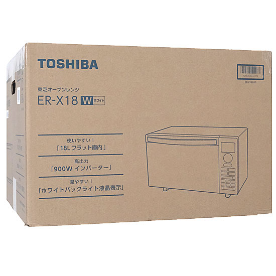 送料無料】TOSHIBA オーブンレンジ 18L ER-X18(W) ホワイト