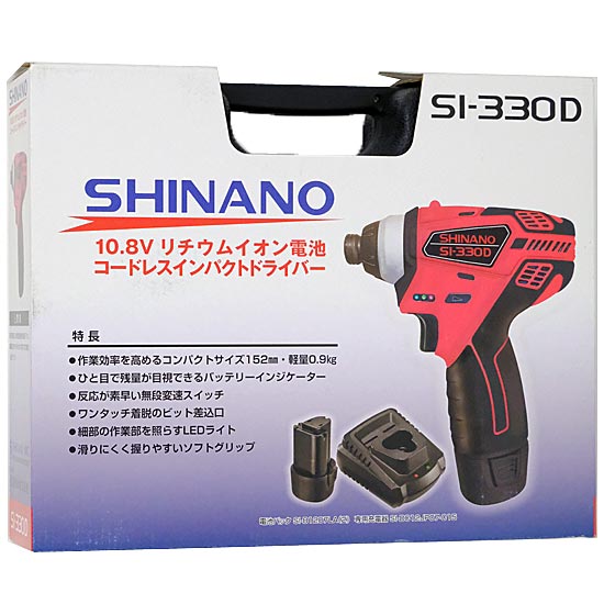 信濃機販 SINANO SI-1065D インパクトドライバー エアツール - 道具、工具