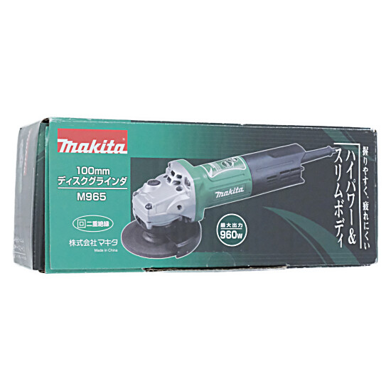 送料無料】マキタ ディスクグラインダ M965: オンラインショッピング