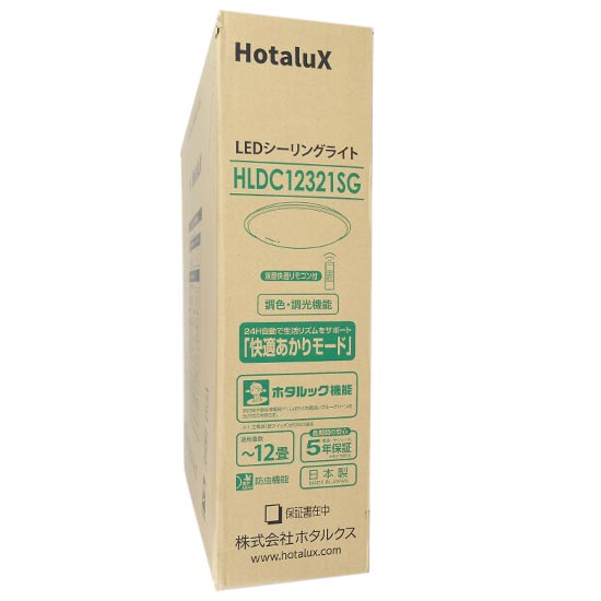 送料無料】HotaluX LEDシーリングライト HLDC12321SG: オンライン