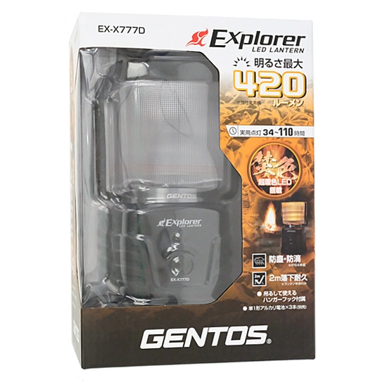 送料無料】GENTOS LEDランタン Explorer EX-X777D: オンライン