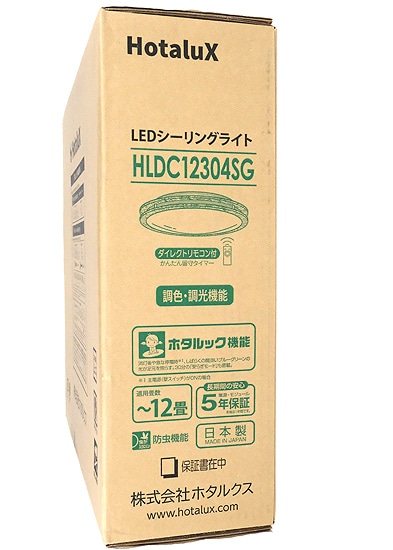 送料無料】HotaluX LEDシーリングライト HLDC12304SG: オンライン ...