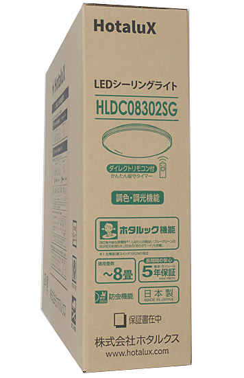 送料無料】HotaluX LEDシーリングライト HLDC08302SG: オンライン