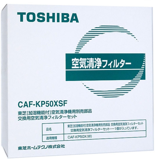 送料無料】TOSHIBA製 加湿空気清浄機交換用フィルター 集じん