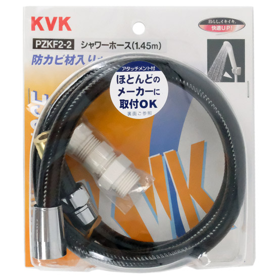 欲しいの KVK PZKF2-2 Amazon 送料無料】KVK ZKF170S-25 シャワー