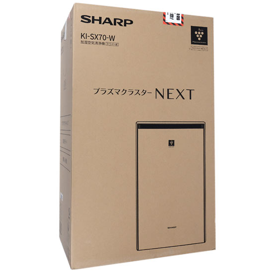 送料無料】SHARP 加湿空気清浄機 KI-SX70-W ホワイト: オンライン