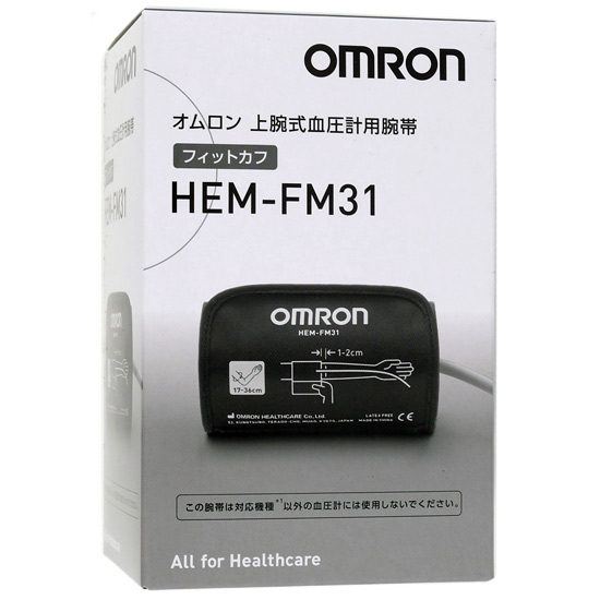 送料無料】オムロン 血圧計 腕帯 フィットカフ HEM-FM31: オンライン