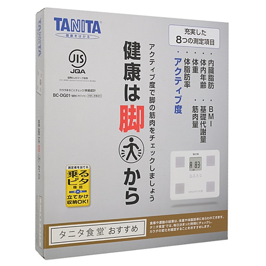 TANITA タニタ製 体組成計 BC-DG01-WH ホワイト [管理:1100053058]