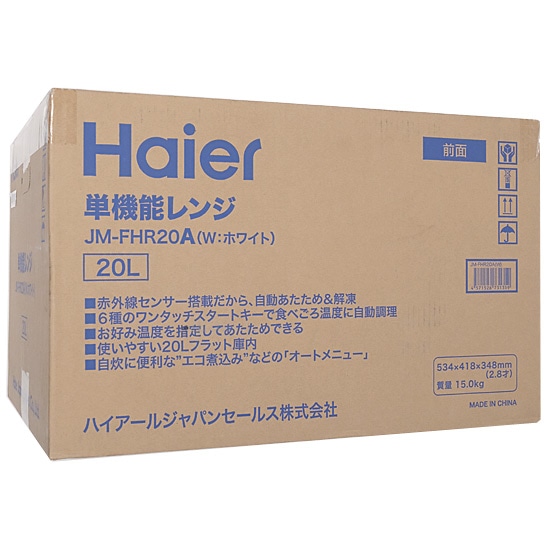 bn:3]【送料無料】Haier 単機能レンジ 20L JM-FHR20A-W ホワイト ...