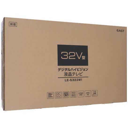 EAST アズマ LE-S323W1 32V型デジタルハイビジョン液晶テレビ即購入不可