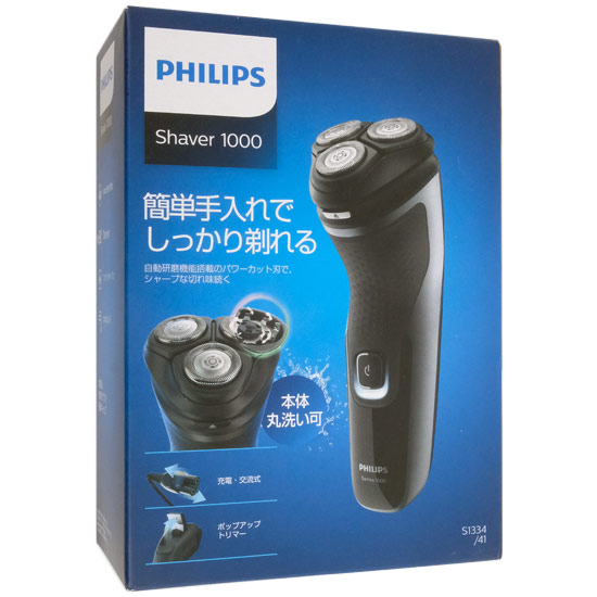 送料無料】PHILIPS メンズシェーバー 1000シリーズ S1334/41