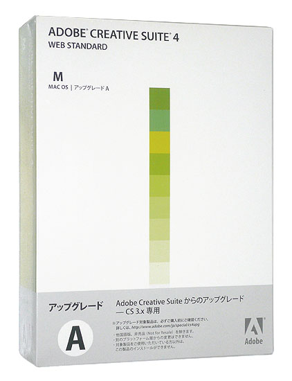 格安・送料無料・　アップグレード版　箱付8点セットホワイト