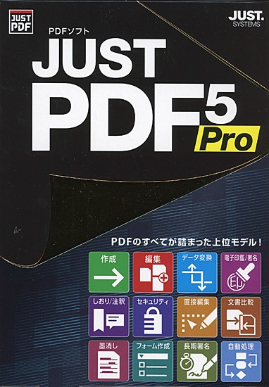 送料無料】【ゆうパケット発送】JustSystems JUST PDF 5 Pro 通常版