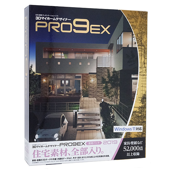 3DマイホームデザイナーPRO9 EX 素材パック 2019 - 本