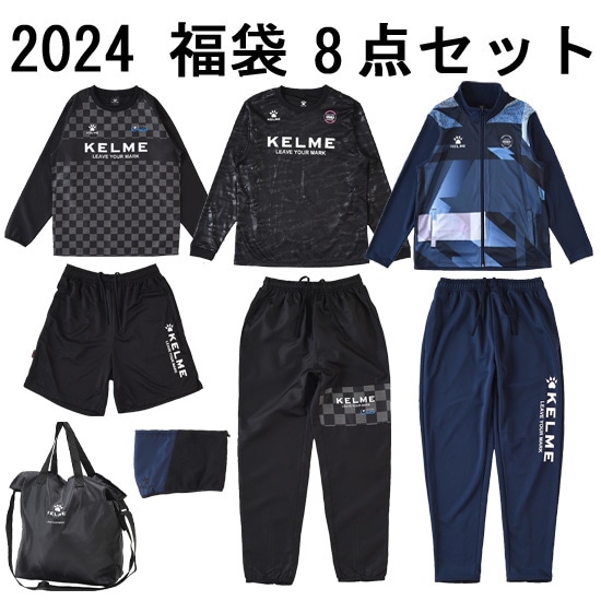 送料無料】KELME ケルメ(ケレメ) M サイズ 2024年度 福袋 8点セット 