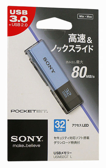 bn:5]【送料無料】【ゆうパケット発送】SONY USBメモリ ポケットビット 32GB USM32GT L: オンラインショッピングエクセラー  JRE MALL店｜JRE MALL