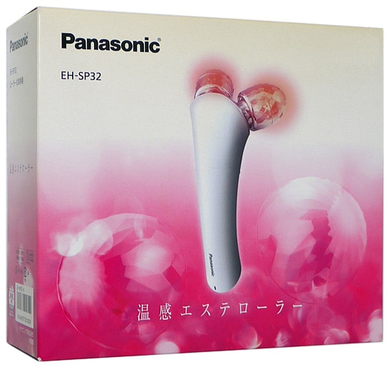 新品未開封　パナソニック ローラー式美容器 温感エステローラー EH-SP32Panasonic