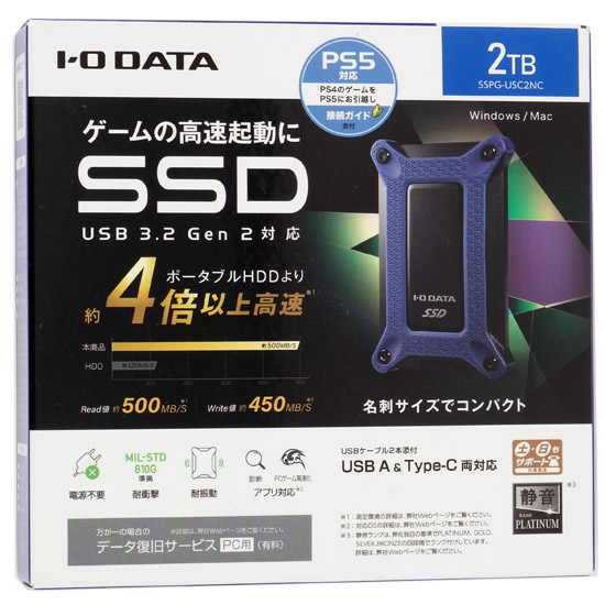 送料無料】I-O DATA ポータブルSSD 2TB SSPG-USC2NC: オンライン