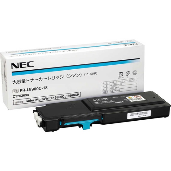 NEC 9300 大容量シアン 未使用トナーカートリッジ+zimexdubai.com