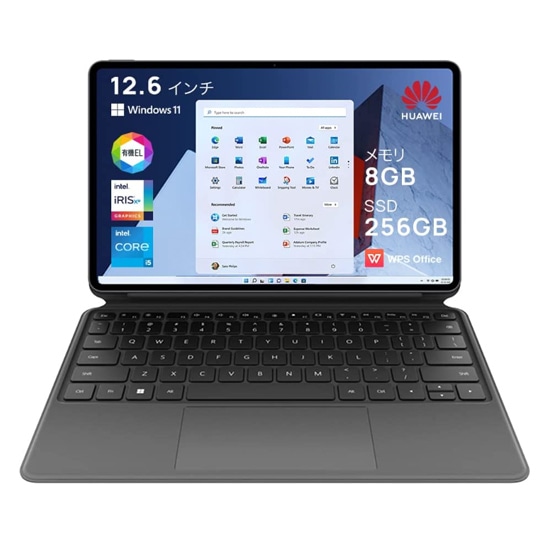 HUAWEI 2in1モデル MateBook E