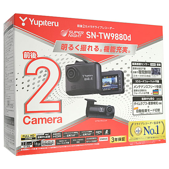 新品未使用」ユピテルドラレコSN-TW9600dp電源ユニット - 自動車 ...