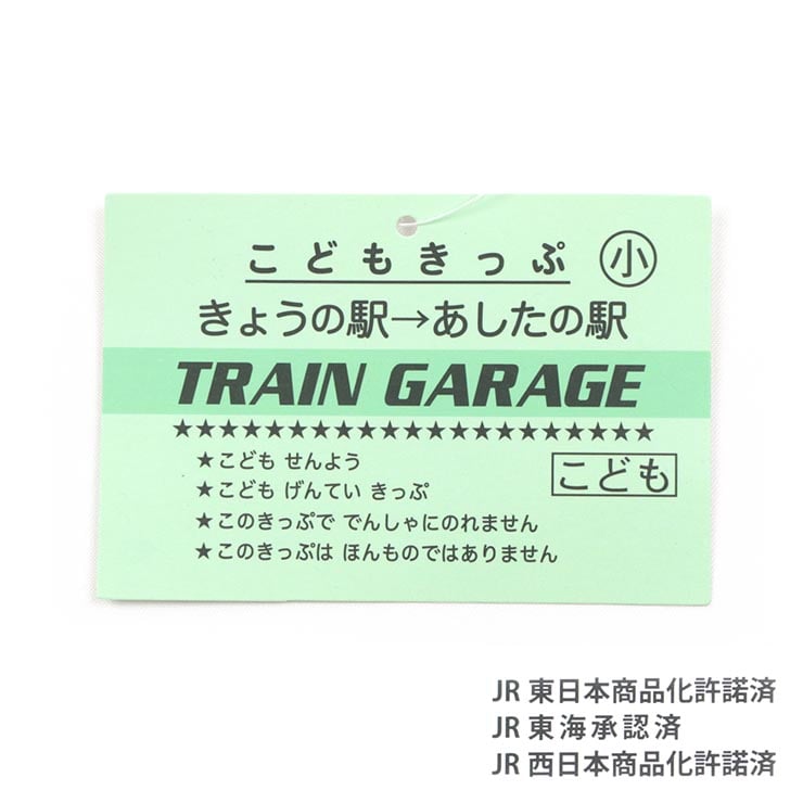 120cm 】トレーナー 裏起毛 ブラック 新幹線 ドクターイエロー かがやき こまち はやぶさ JR東日本 JR東海 JR西日本 【  SN2-4245D 】 TRAIN GARAGE トレインガレージ(120 ブラック): ベビー＆子供服ピカデリーサーカス｜JRE MALL