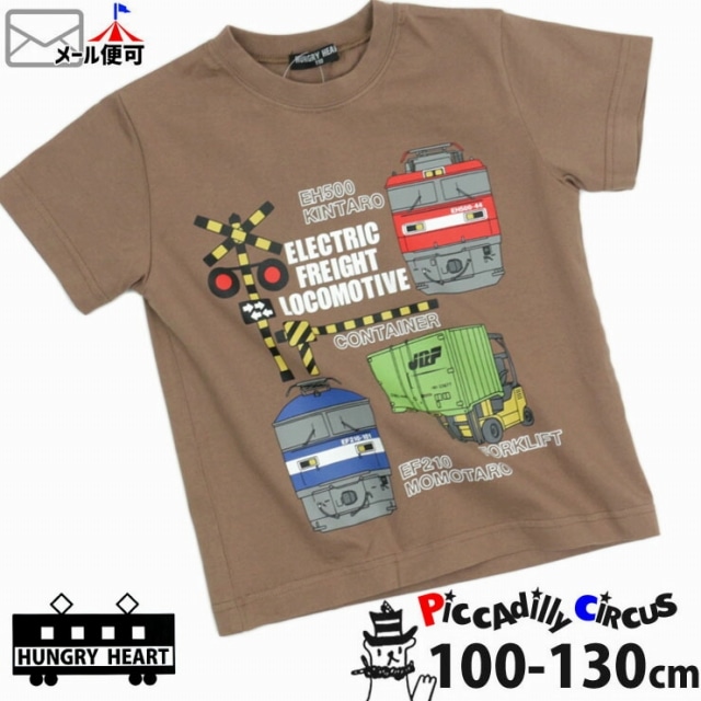 1cm 半袖tシャツ ブラウン 桃太郎 金太郎 Jr貨物 K 100cm 110cm 1cm 130cm 22年新作 Hungry Heart ハングリーハート 1 ブラウン ベビー 子供服ピカデリーサーカス Jre Mall