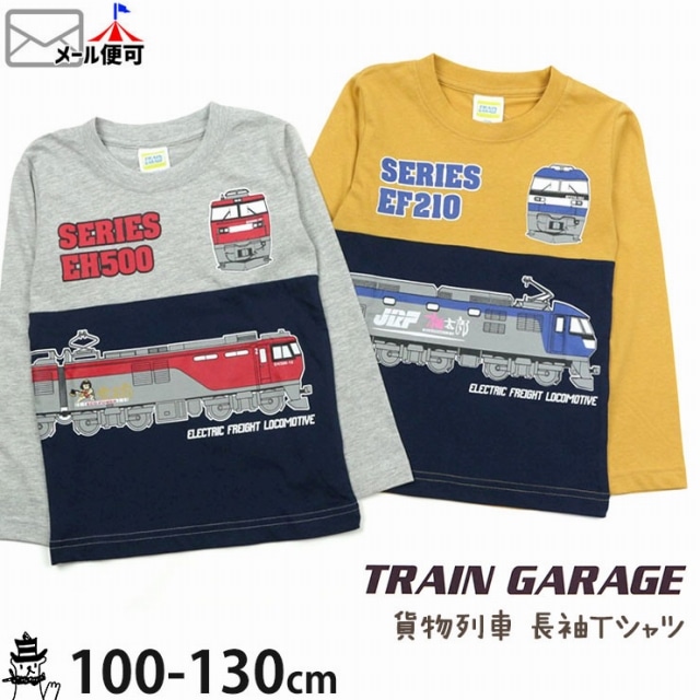 1cm セール 長袖tシャツ マスタード 金太郎 桃太郎 Jr貨物 Sn2 4240 Train Garage トレインガレージ 1 マスタード ベビー 子供服ピカデリーサーカス Jre Mall