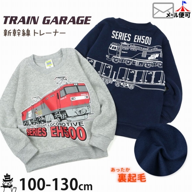 1cm トレーナー 裏起毛 ネイビー 貨物列車 金太郎 Jr貨物 Sn2 4247 Train Garage トレインガレージ 1 ネイビー ベビー 子供服ピカデリーサーカス Jre Mall