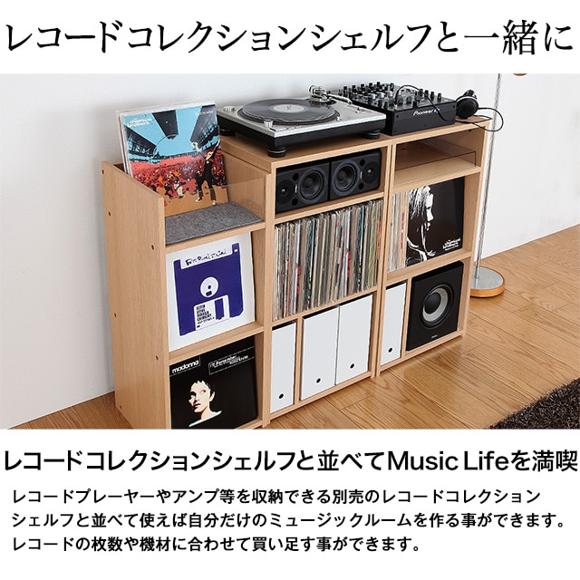 レコードコレクションラック 幅37cm×奥行39cm×高さ90cm レコード約240