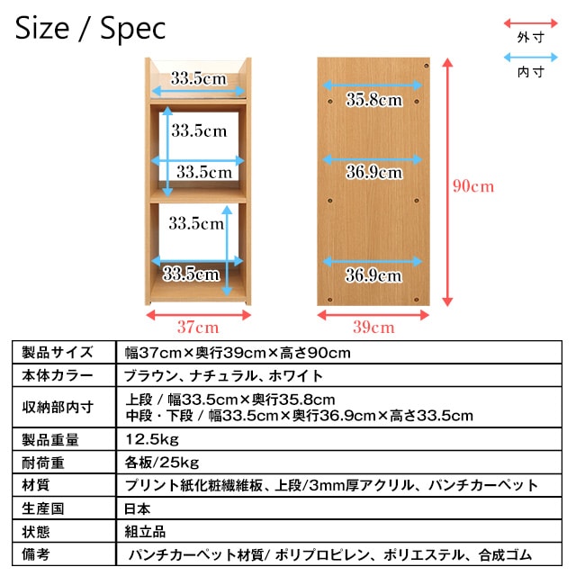 レコードコレクションラック 幅37cm×奥行39cm×高さ90cm レコード約240