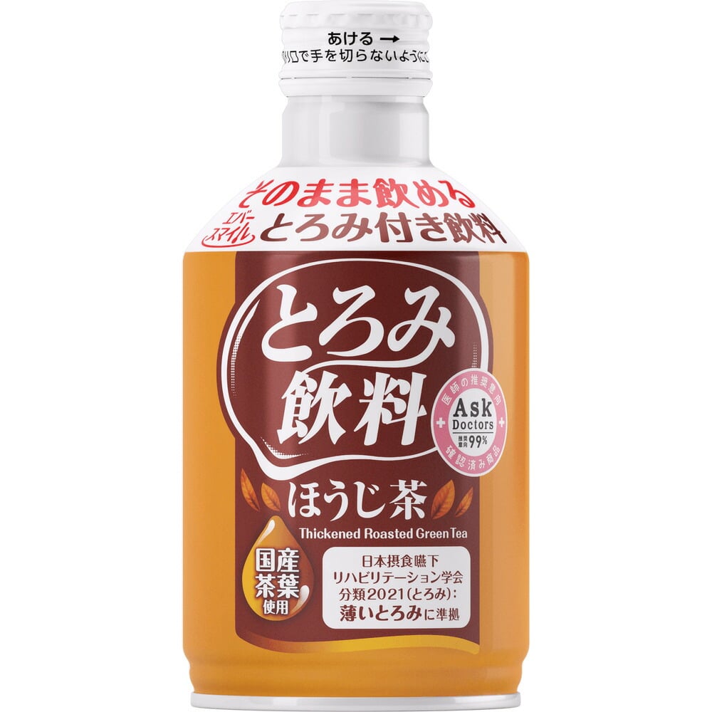 送料無料 とろみ とろみ調整剤 水分補給 介護食 病院食 ほうじ茶 お茶