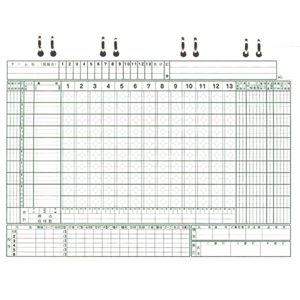 送料無料 成美堂 スコアブック スコア 記録 A4 バインダー 補充用紙