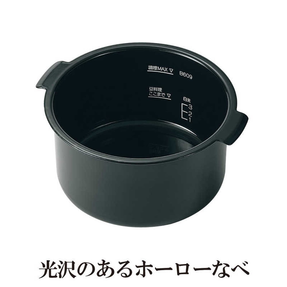 本日終了P2倍50%OFF 【限定値下げ】象印 自動調理器 スタン STAN