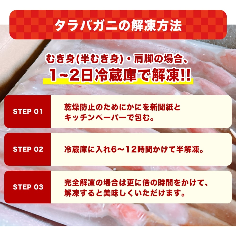 カニ かに 蟹 【30％オフクーポン】送料無料 生ズワイポーション(5L×15