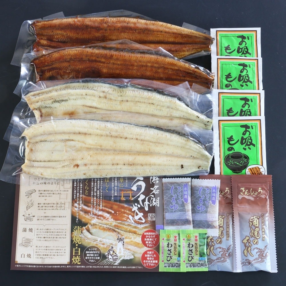 送料無料 国産 浜松 ウナギ 鰻 蒲焼き かば焼き 食品 調理 簡単調理