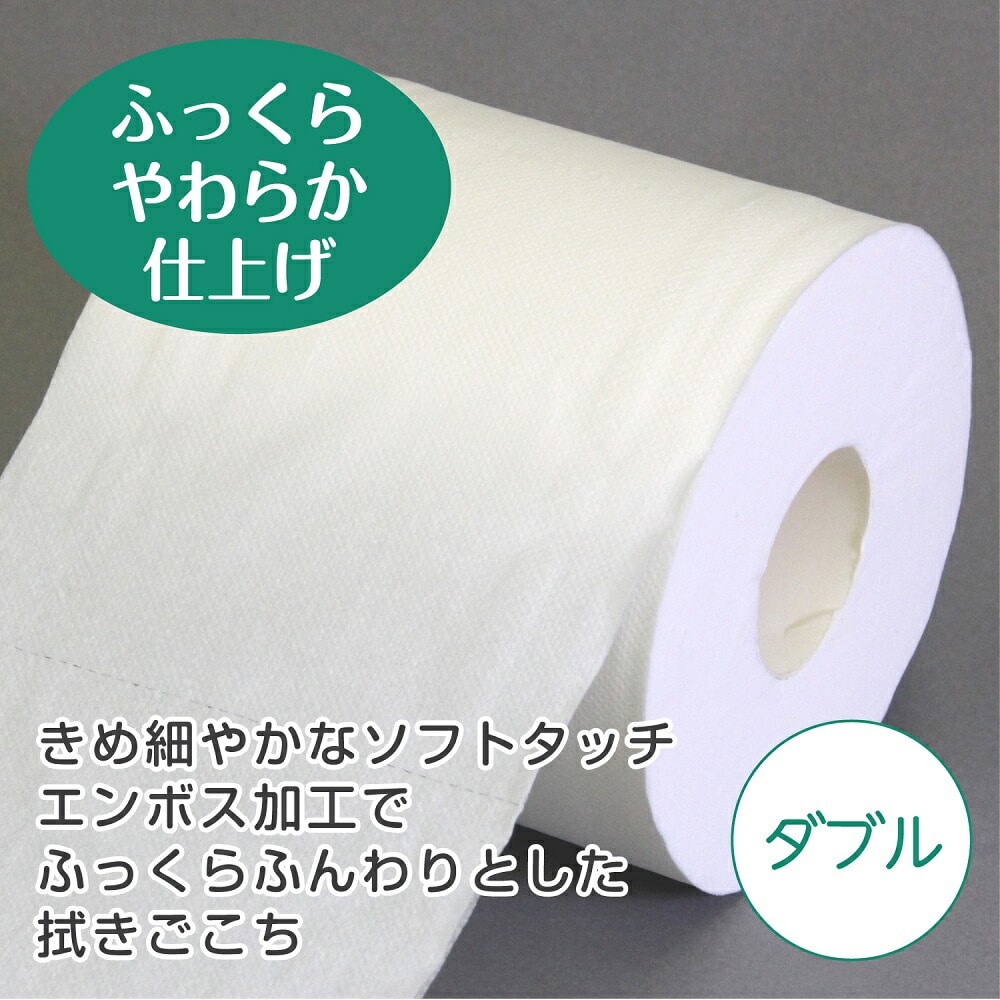 トイレットペーパー まとめ買い 大容量 省スペース 省エネ 64ロールまとめ買い クリネックス コンパクト 45m×8ロール ダブル×8パック 64 ロール入りの大容量！: うさマート｜JRE MALL