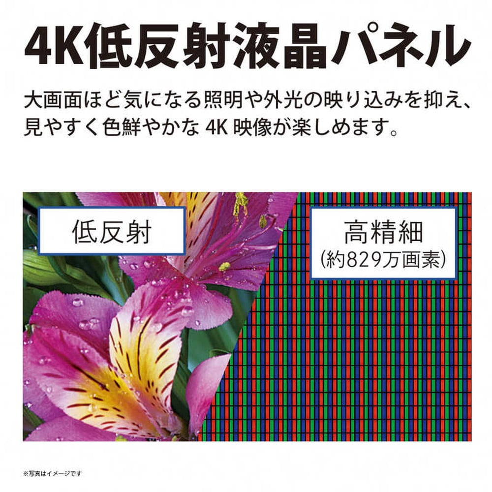 SHARP　42インチ大画面液晶！！