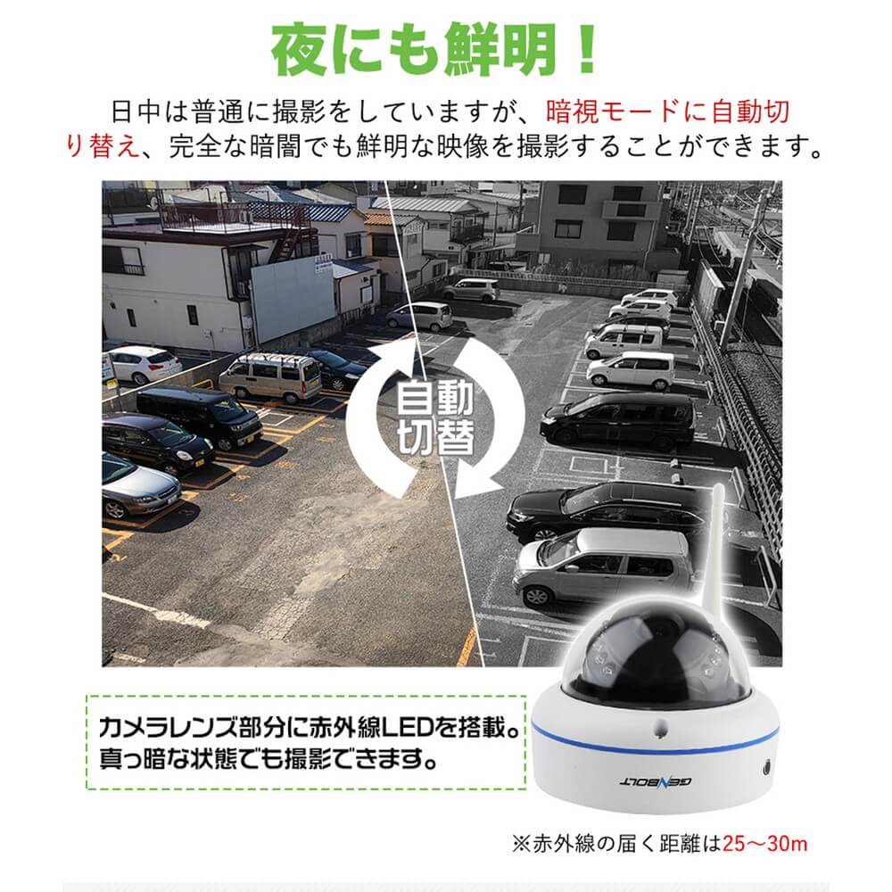 防犯カメラ ドーム型 最大500万画素 ワイヤレス 家庭用 屋外 屋内 首振