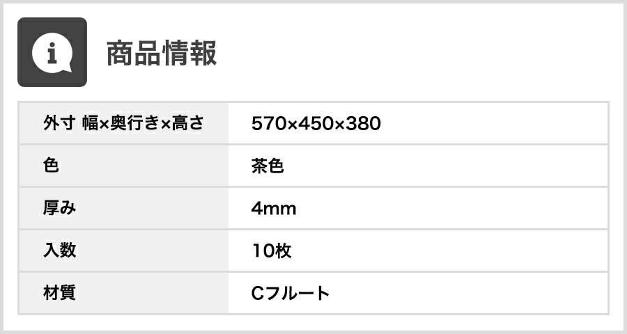 ダンボール 段ボール 引っ越し 収納 梱包 140サイズ ダンボール 段ボール 無地 140サイズ用 US140 10枚入: うさマート｜JRE  MALL