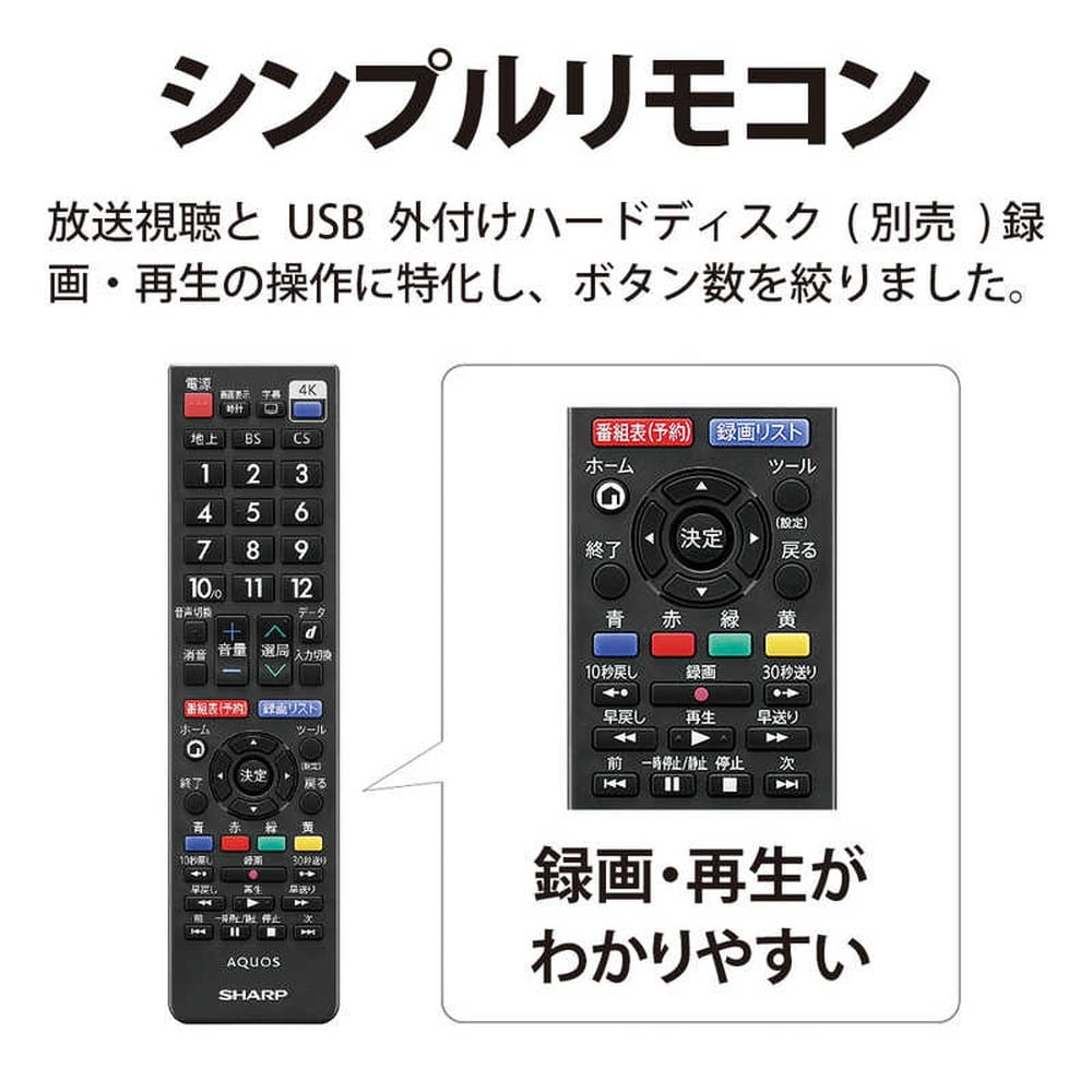 送料無料 SHARP 42インチ 4K シャープ 液晶テレビ AQUOS 4T-C42DH1[42V