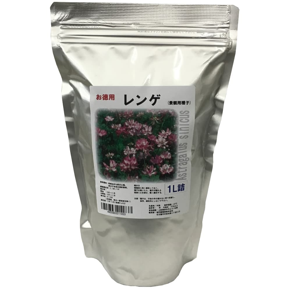 福花園 レンゲ 緑肥 防草 福花園種苗 レンゲ種子お徳用 1l うさマート Jre Mall