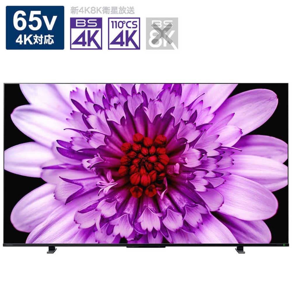 東芝 REGZA 4K液晶テレビ 65M550K 新品同様 - テレビ