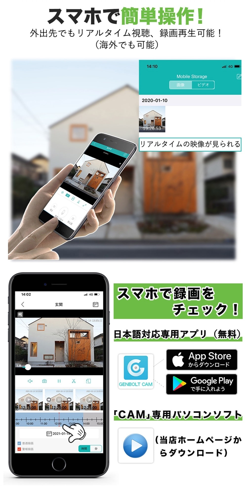 送料無料 防犯カメラ 簡単設置 家庭用 遠隔監視 スマホ 高画質 手軽