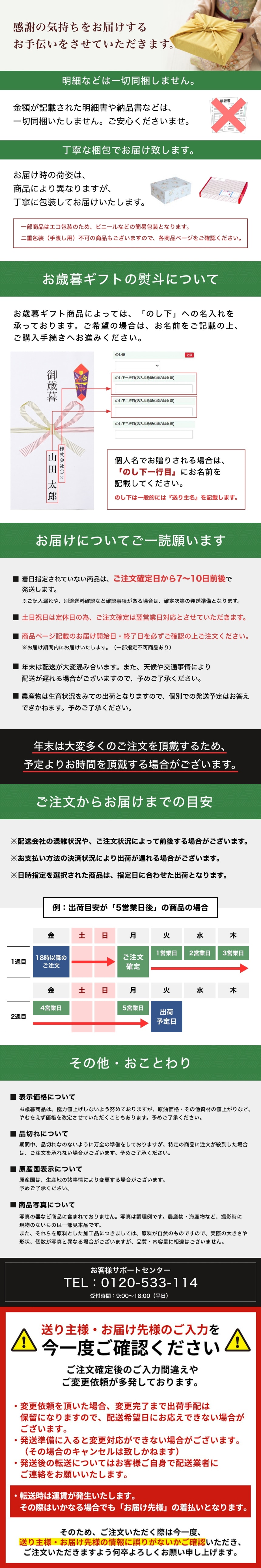 お歳暮 ギフト 2023 銀座吉澤 松阪牛焼肉セット 2種 計430g 松坂牛